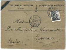 71638 - EGEO Rodi - Storia Postale - Sassone 4 isolato su BUSTA 1913 - mourning