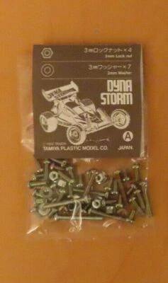 Tamiya RC Screw Bag A Dyna Storm No. 58116 NEW NIB 1992 - Bild 1 von 2