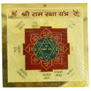 Shree Ram Raksha Yantra 24 vergoldet für Gesundheit Wohlstand Erfolg - Bild 1 von 2