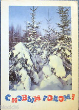 1966 Russian postcard  HAPPY NEW YEAR! Snow covered Xmas trees V.Dergilev