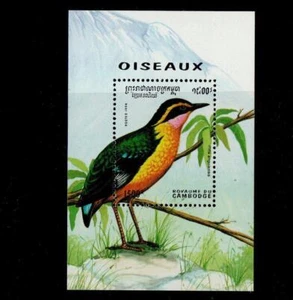 CAMBODIA 1994 SGMS1419 BIRDS  MNH - Picture 1 of 1