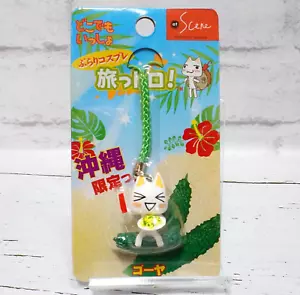 Doko Demo Issyo smile Toro Inoue Jbitter melon Okinawa key holder strap Gotochi - Picture 1 of 9