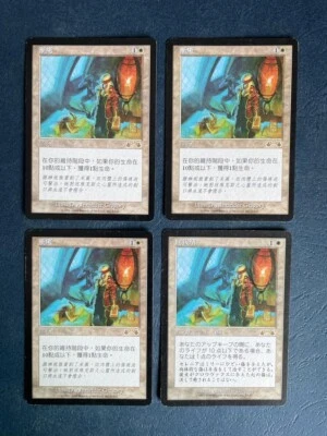 MTG 4X EXODUS CONVALESCENCE NM MAGIC THE GATHERING CHINESE + JAPANESE WHITE - Image 1 of 4