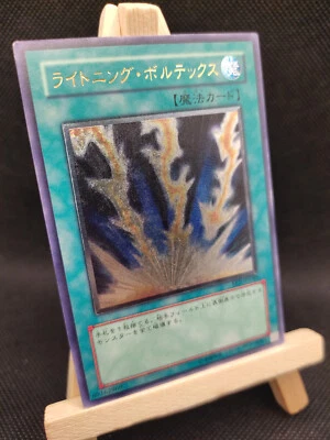 Yu-Gi-Oh Blitzeinschlag Ultimate Rare FET-JP040 Japanisch OCG Lightning Vortex - Bild 1 von 2