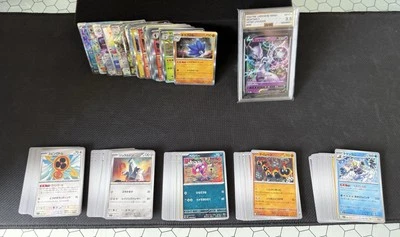 Pokemon Mystery Box - 1 Graded Card(AGS9-10), 100 common-20 holo-10- EX Japanese - Image 1 of 3