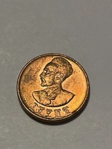 1936 (1944-75) Ethiopia 1 Cent Unc+ #9082 - Picture 1 of 2