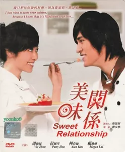 Sweet Relationship _ Taiwan Drama _ English Sub _ DVD All Region _ Vic Chou - Picture 1 of 2