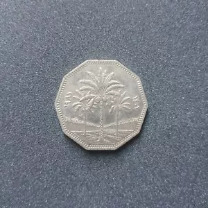 1981 1 Dinar Iraq KM170 Coin Palm trees Decagon shape Saddam Hussein Era Coin - Picture 1 of 2