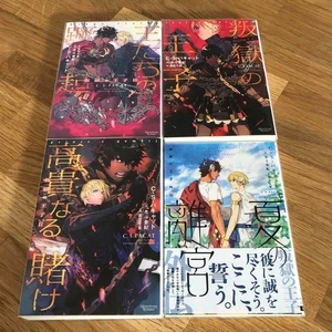 Captive Prince Complete Novel + Gaiden (JP) 1st Ed. A must-have for fans - Imagen 1 de 18