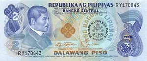 Philippines / Commemorative 2 Piso 1981 Series RY Uncirculated Banknote Qash C - Picture 1 of 2