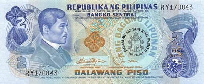 Philippines / Commemorative 2 Piso  1981  Series RY Uncirculated Banknote Qash C - Image 1 of 2
