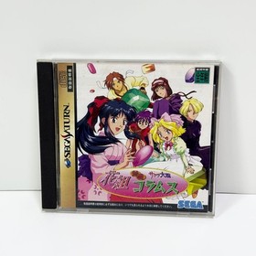 Sega Saturn Software Sakura Wars Hanagumi Battle Column JPN Vintage Limiited Edi