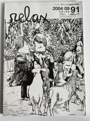 Relax Japan Magazine Volume 91 Janes Jarvis Stussy X-Large 2004 Used Foto 1 de 4