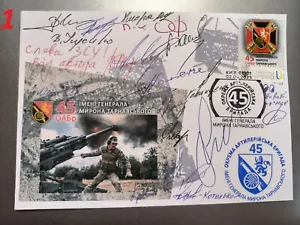 Sobre 18 firmas 45ª brigada de artillería separada - 2 de abril de 2025 - Imagen 1 de 23