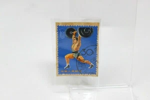 1965 P.R.China 2nd National Games-Weight Lifter stamp inv-7295 - Bild 1 von 1