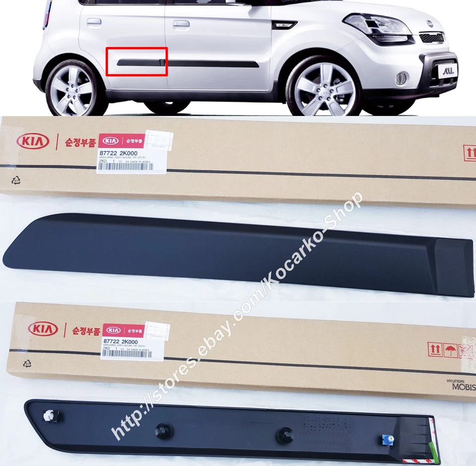 Cuerpo lateral de la puerta trasera línea de cintura moldura lado derecho derecha 1 pieza para KIA Soul 2009-2013  Foto 1 de 1