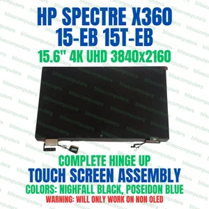 Ecran tactile LCD complet marron HP Spectre x360 15-EB1043DX 15,6" 4K UHD HP - Photo 1/9