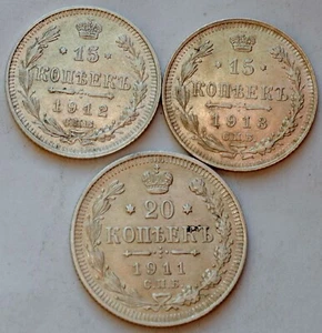 2 x 15 Kopeks 1911, 1912 & 20 kopeks 1911 - Imperial Russia Nicholas II - Picture 1 of 2