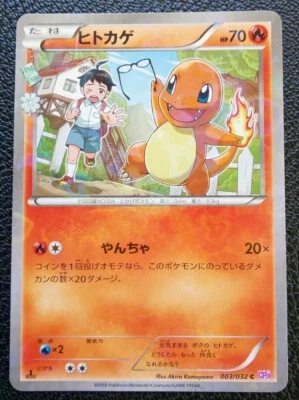 Charmander Pokemon Card Holo Japanese CP3 No.003/032C Rare Nintendo Japan F/S - Image 1 of 4