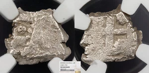 BOLIVIA Charles II or Philip Vl or Ferdinand VI (1665-1752) Real Sea salvage NGC - Picture 1 of 1