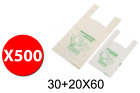 Balmar PF500302 - Pouches Tote Bio - 30+ 20X60 - Packaging 500 Pz