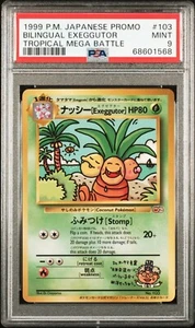 MISLABELED Bilingual Exeggutor Pokemon 1999 GLOSSY NOT TROPICAL MEGA BATTLE PSA9 - Picture 1 of 2