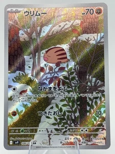 Pokémon TCG Swinub 106/100 Battle Partners Japanese Holo - Picture 1 of 2