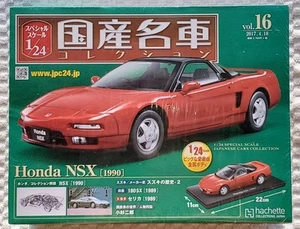 For confirmation the opened Hachette 1 24 famous car collection Honda NSX 199 - Picture 1 of 1