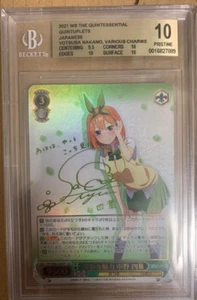 Weiss Schwarz BGS 10 Yotsuba Nakano Quintessenz Fünffache 5HY/W83-028 SSP - Bild 1 von 10