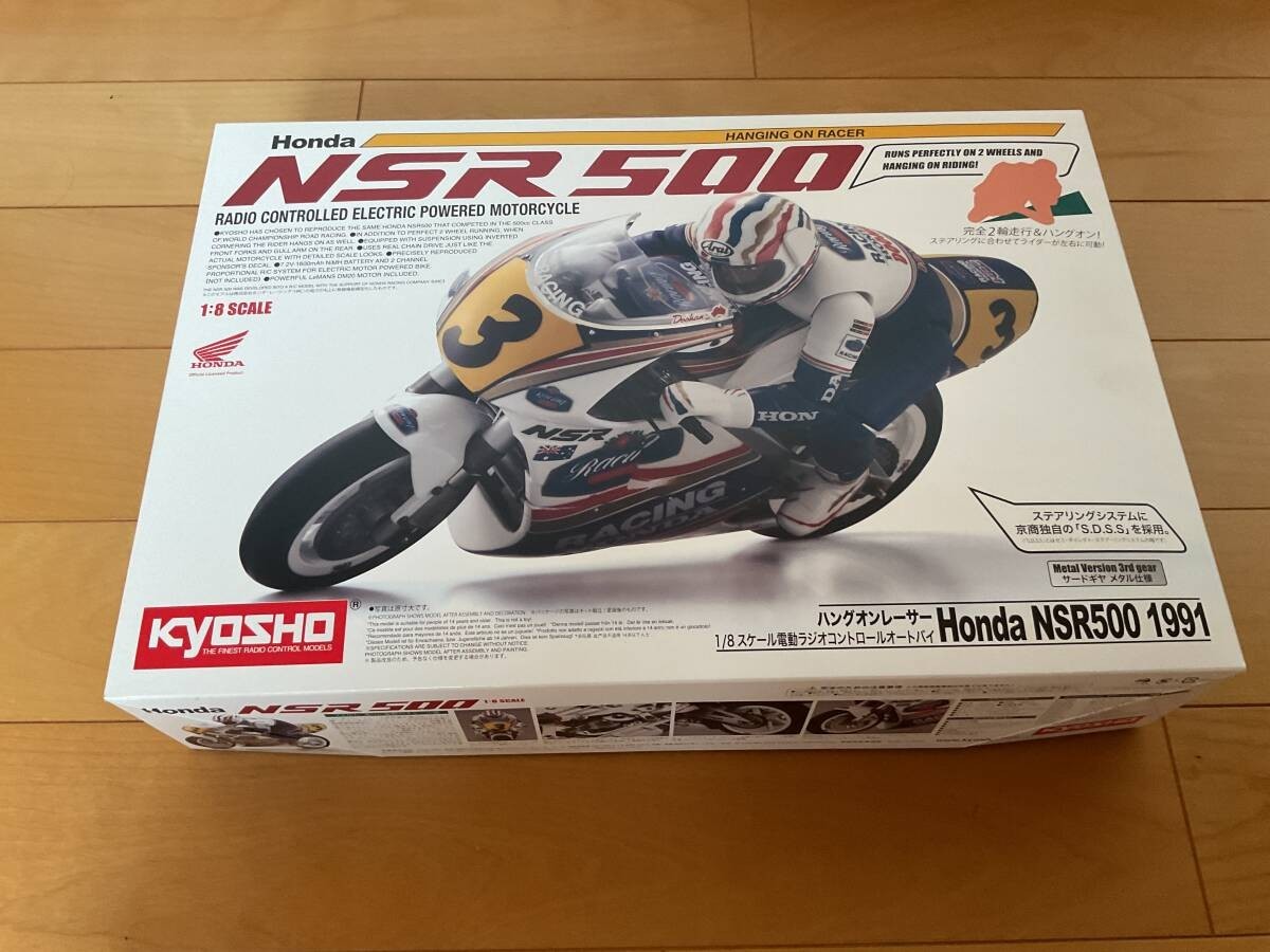 1:8 Hobby RC Car, Truck & Motorcycle Motorcycles for sale | eBay