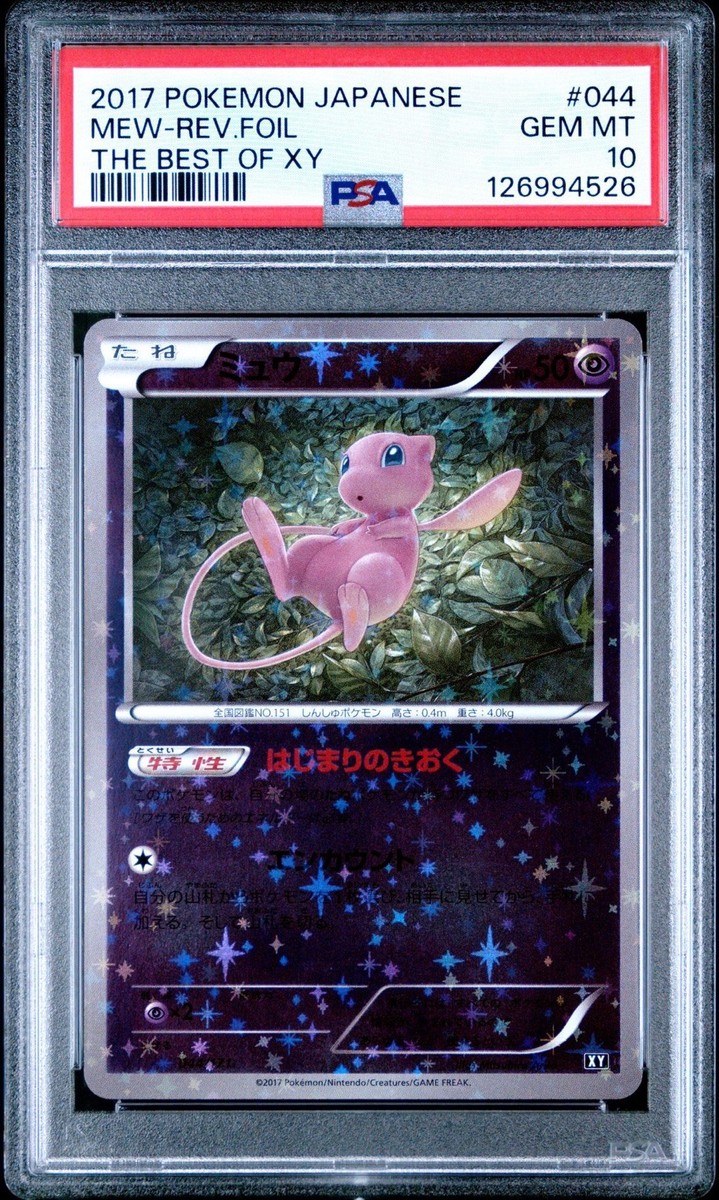 Mew Pokémon TCG XY Japanese Individual Collectible Card Game