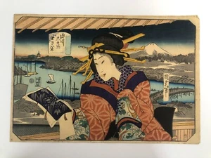 Impresión en madera Kunisada: río Fukagawa, belleza y monte Fuji, período Edo Ukiyo-e - Imagen 1 de 7