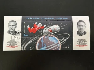 Russia Stamps SC# 3016 1st Space Walk SS used 1965 - Picture 1 of 1