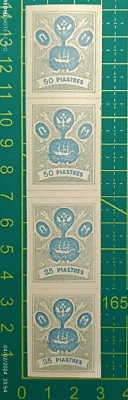 Russia post in Levant Turkey 1919, Block of 4 stamps 35p & 50p, MNH - Image 1 of 4