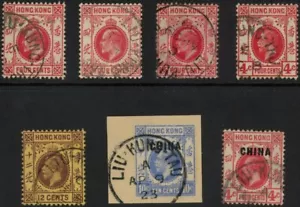 HONG KONG KE7th + KG5th LIU KUNG TAU CHINA POSTMARKS 7 stamps FINE USED - Picture 1 of 2