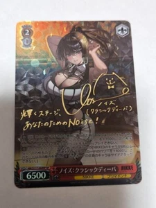 Weiss Schwarz Nikke SP NIK/S117-064SP SP FOIL Signed Noise Japanese card - Bild 1 von 10