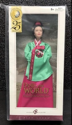 BARBIE DOTW, PRINCESA DA CORTE COREANA, #B5870, A COLEÇÃO PRINCESA! - Imagem 1 de 4