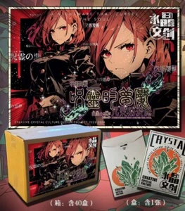 Jujutsu Kaisen | Crystal | B5 | Large Card - Picture 1 of 16