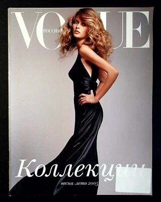 Vogue Russian Spring 2005 (Becha-Nemo 2005) - 051022JENON - Image 1 of 3