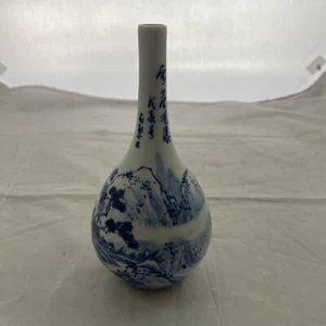 Blue White Asian, Chinese, Japanese, Korean 7" Vase - Picture 1 of 12