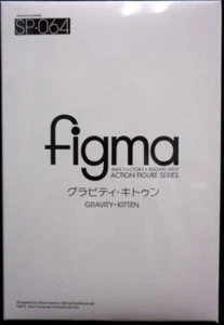 Gravity Kitten Gravity rush figma No.SP-064 PS4 GRAVITY DAZE Collect... Figure - Picture 1 of 1