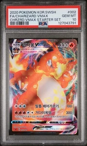 PSA 10 Pokemon 2020 Charizard VMAX 002 COREANO FA Espada y Escudo ENVÍO RÁPIDO - Imagen 1 de 2