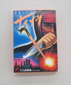 Nine Entertainment Trading Ninja COP Ninja COP Saizo Famicom Software