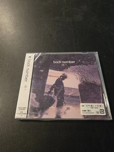 CD Mabataki (Standard Edition) Japan back number Music The 8-Year Engagement - Picture 1 of 1