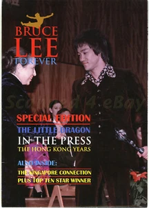 BRUCE LEE FOREVER ausklappbares Poster-Magazin LITTLE DRAGON in der Hongkong Presse - Bild 1 von 5