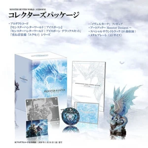 NEW Capcom Monster Hunter World Iceborne Collector's Package PS4 from Japan F/S - Picture 1 of 2