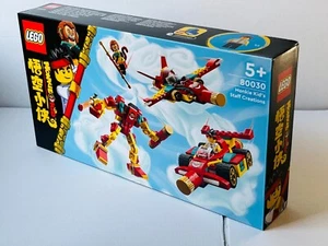 LEGO Monkie Kid Set 80030 | Monkie Kid’s Staff Creations | Nuevo y Precintado - Imagen 1 de 9