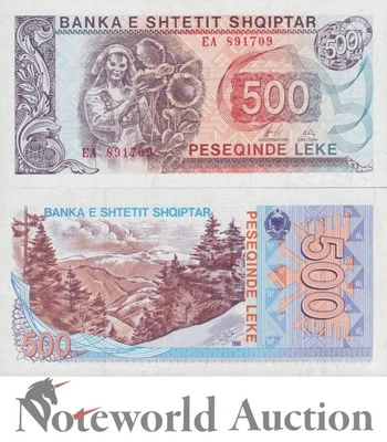 ALBANIA 500 Leke 1996 P 48b UNC - Image 1 of 3