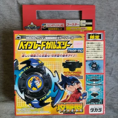 Galzzly Black ver. - Beyblade G-Revolution Tyson Kevin Takara BBA Selection SG - Imagem 1 de 4