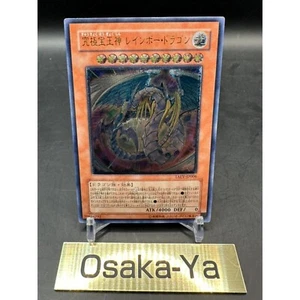 Rainbow Dragon Ultimate Rare TAEV-JP006 Relief Yugioh Card Japanese Yu-Gi-Oh NM - Picture 1 of 10